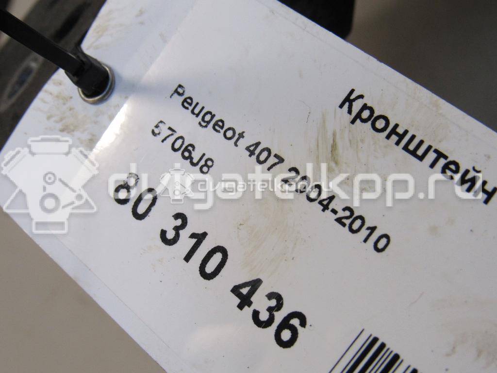 Фото Кронштейн генератора  5706j8 для Peugeot 406 / 605 6B / 806 221 / Boxer / 306 {forloop.counter}}