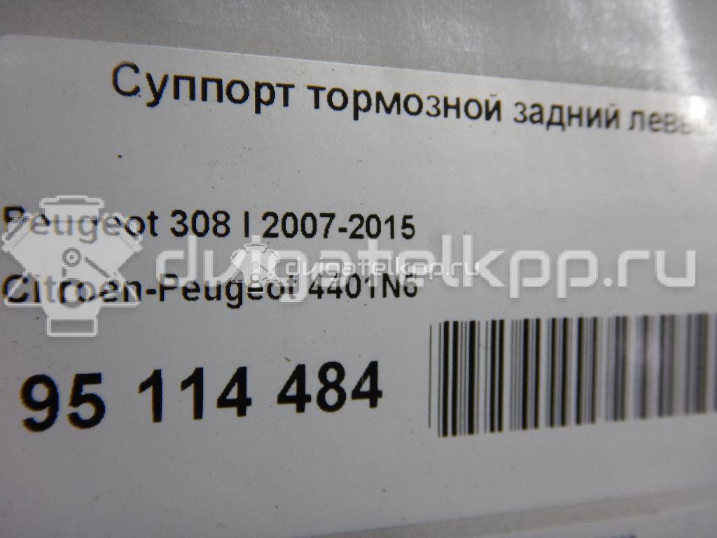 Фото Суппорт тормозной задний левый  4401N6 для Peugeot 407 / 3008 / 5008 / 508 / 607 9D, 9U {forloop.counter}}