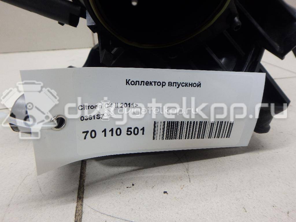 Фото Коллектор впускной для двигателя 5FS (EP6C) для Citroen C4 / C5 / Ds4 / Berlingo / C3 120 л.с 16V 1.6 л Бензин/газ 0361S7 {forloop.counter}}