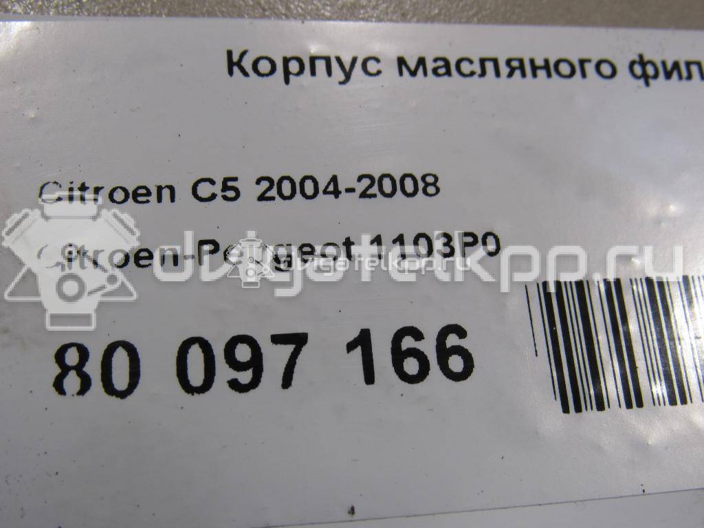Фото Корпус масляного фильтра для двигателя 9HZ (DV6TED4) для Citroen Berlingo / C3 / C2 Jm / C5 109 л.с 16V 1.6 л Дизельное топливо 1103P0 {forloop.counter}}