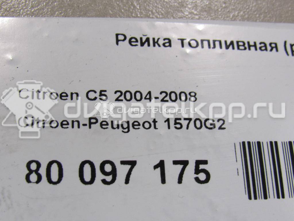 Фото Рейка топливная (рампа) для двигателя 9HZ (DV6TED4) для Citroen Berlingo / C3 / C2 Jm / C5 109 л.с 16V 1.6 л Дизельное топливо 1570G2 {forloop.counter}}