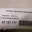 Фото Суппорт тормозной задний правый  4401G5 для Peugeot 407 / 3008 / 5008 / 508 / 607 9D, 9U {forloop.counter}}