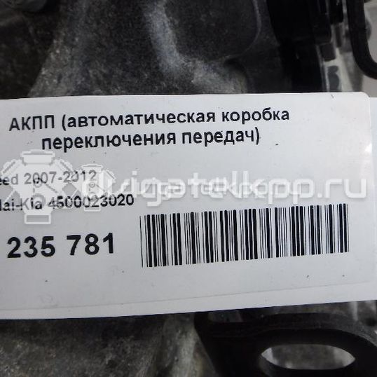 Фото Контрактная (б/у) АКПП для Kia Pro Ceed / Soul / Venga Yn / Cerato / Rio 105-132 л.с 16V 1.6 л G4FC бензин 4500023020