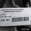 Фото Контрактная (б/у) АКПП для Kia Pro Ceed / Soul / Venga Yn / Cerato / Rio 105-132 л.с 16V 1.6 л G4FC бензин 4500023020 {forloop.counter}}