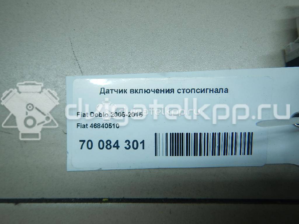 Фото Датчик включения стопсигнала  46840510 для peugeot Boxer 250 {forloop.counter}}