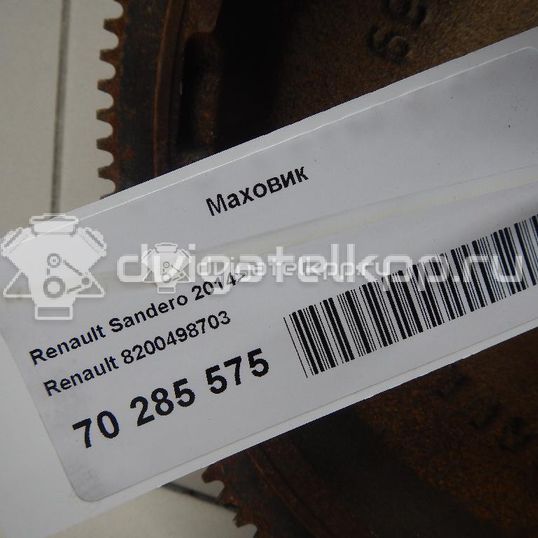 Фото Маховик  8200498703 для Renault Sandero Stepway / Logan / Thalia