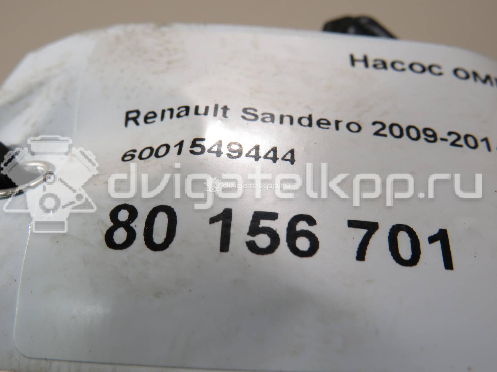 Фото Насос омывателя  6001549444 для Renault Sandero Stepway / Thalia 2 / Wind E4M / Zoe Bfm / Modus Grand F Jp0 {forloop.counter}}