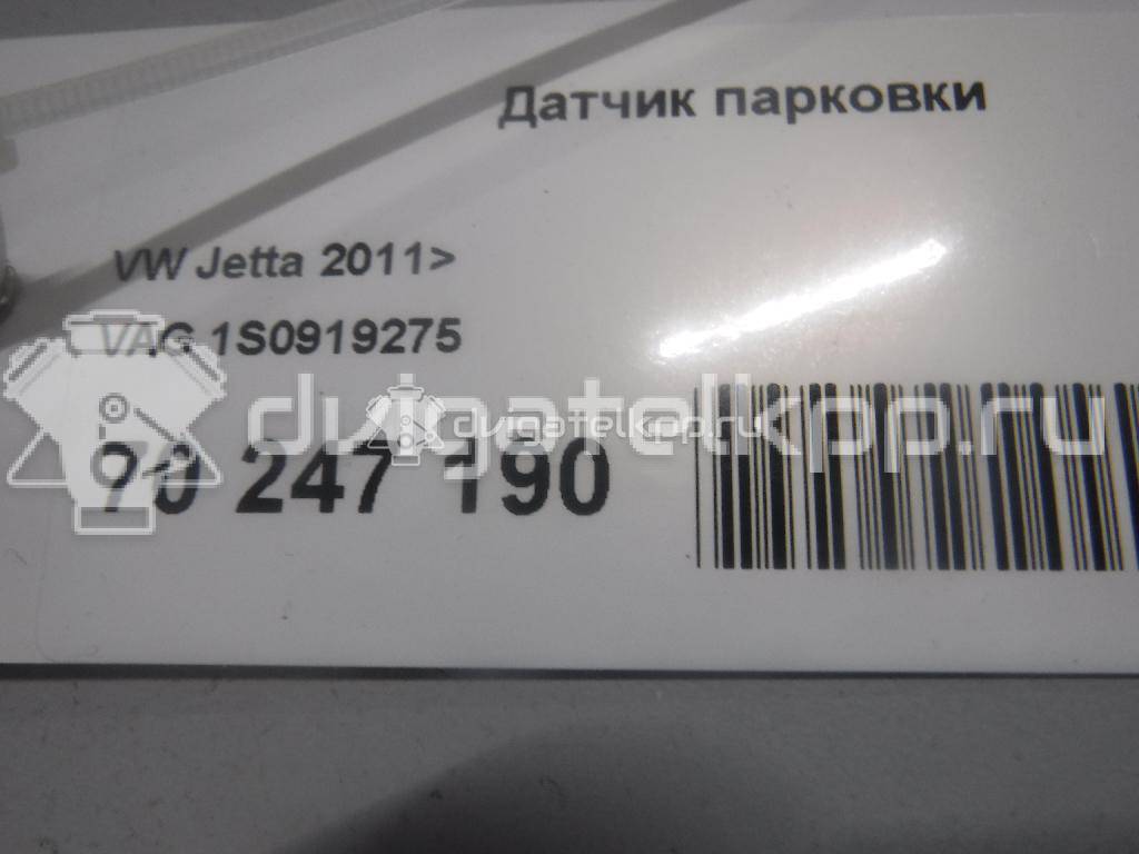 Фото Датчик парковки  1S0919275GRU для renault Kangoo {forloop.counter}}