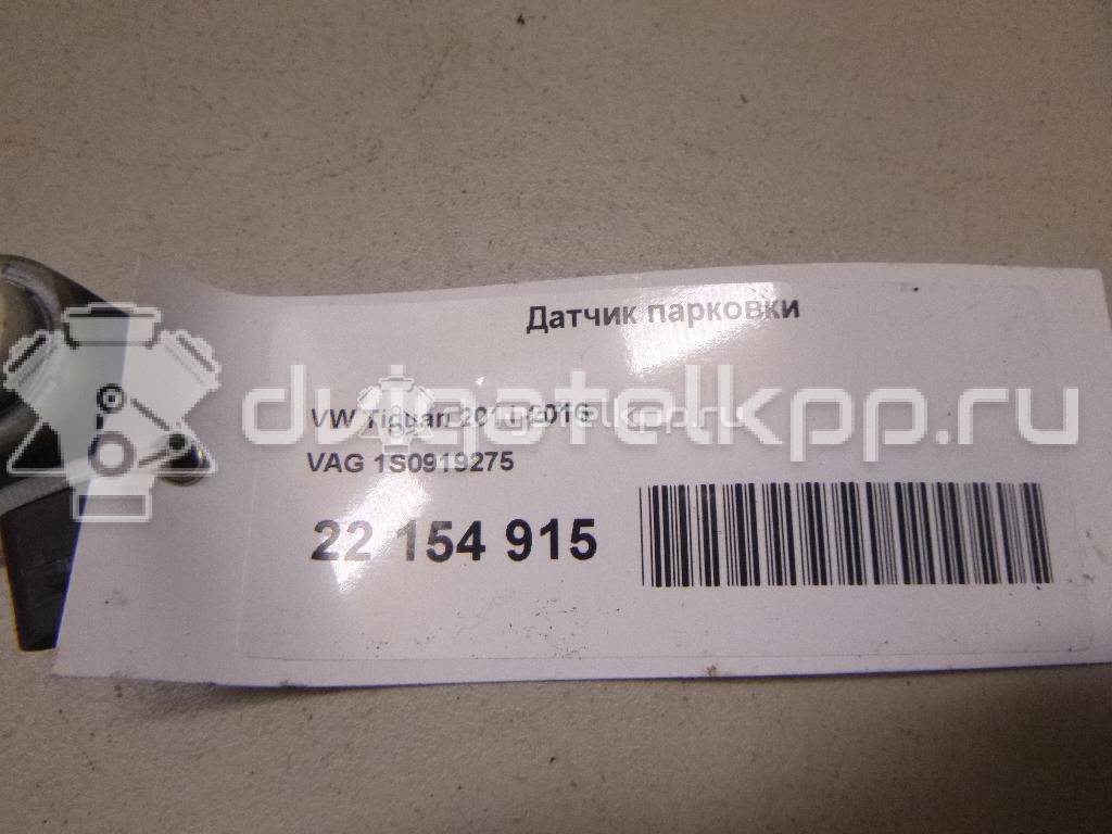 Фото Датчик парковки  1S0919275GRU для renault Kangoo {forloop.counter}}