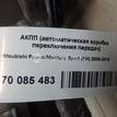 Фото Контрактная (б/у) АКПП для Mitsubishi Pajero 160-208 л.с 16V 3.2 л 4M41 Дизельное топливо {forloop.counter}}