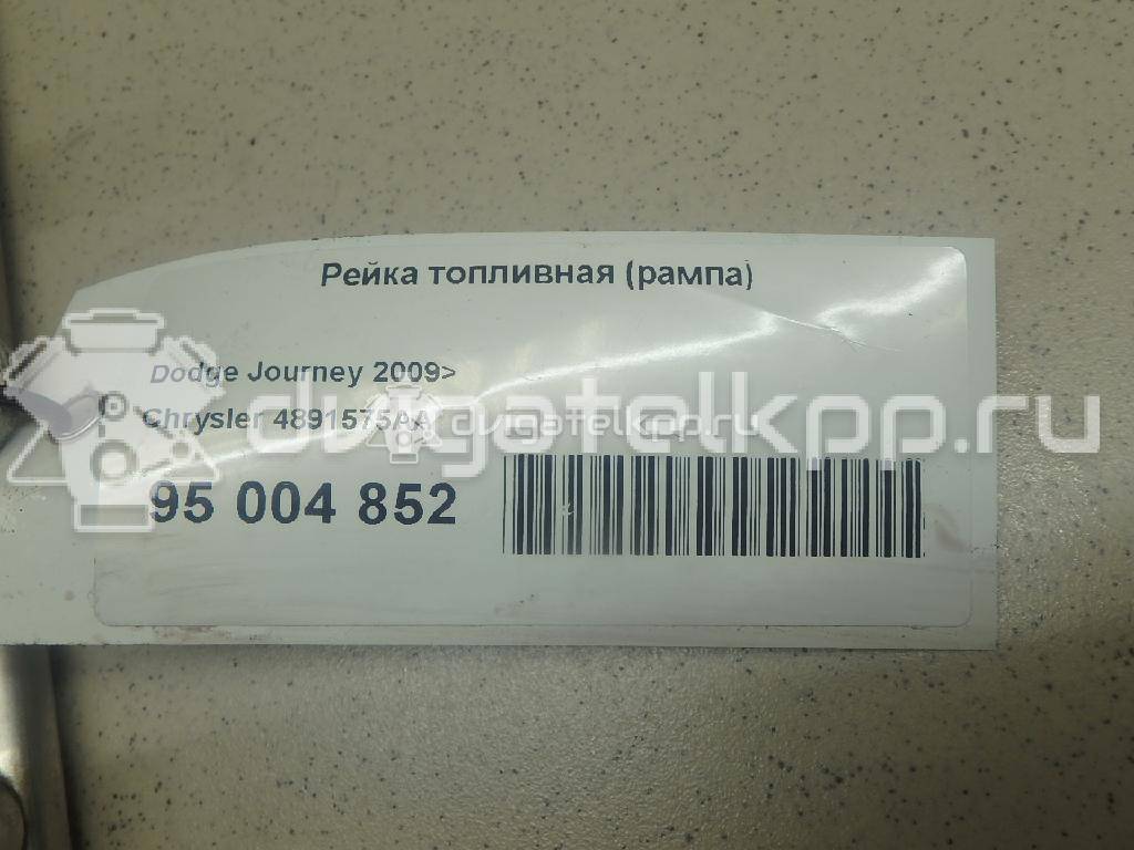 Фото Рейка топливная (рампа) для двигателя ED3 для Dodge Caliber / Journey 170-175 л.с 16V 2.4 л бензин 4891575AA {forloop.counter}}