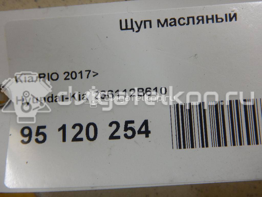 Фото Щуп масляный для двигателя G4FG для Hyundai I30 / Veloster Fs / Elantra / Creta / Solaris 120-132 л.с 16V 1.6 л бензин 266112B610 {forloop.counter}}