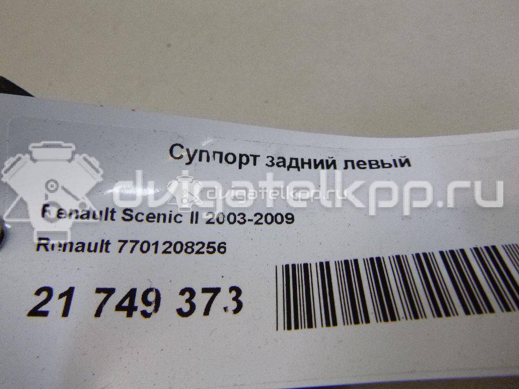 Фото Суппорт тормозной задний левый  7701208256 для Renault Wind E4M / Megane / Clio / Scénic / Grand {forloop.counter}}