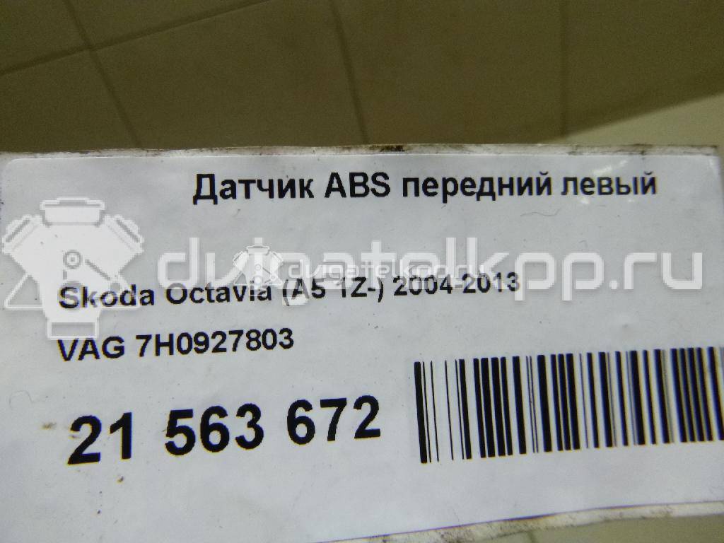 Фото Датчик ABS передний левый  7H0927803 для renault Scenic II {forloop.counter}}