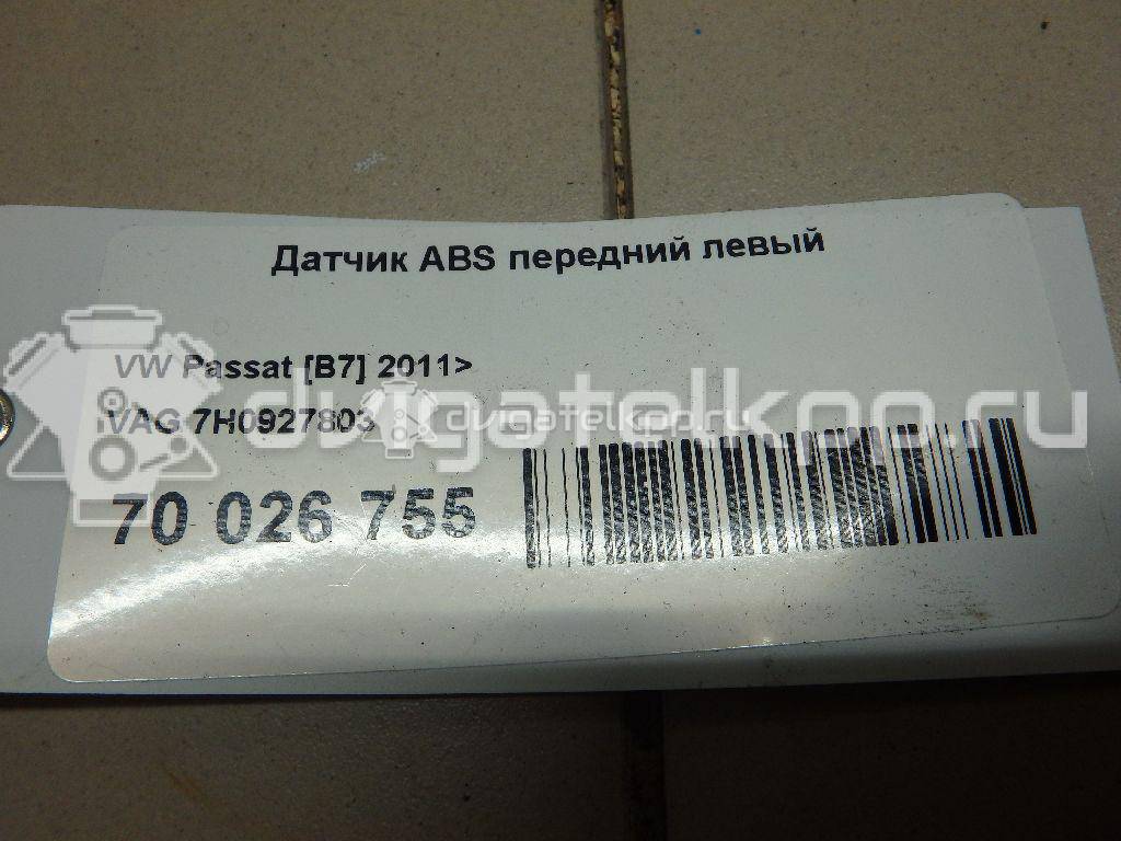 Фото Датчик ABS передний левый  7h0927803 для audi A3 [8P1] {forloop.counter}}