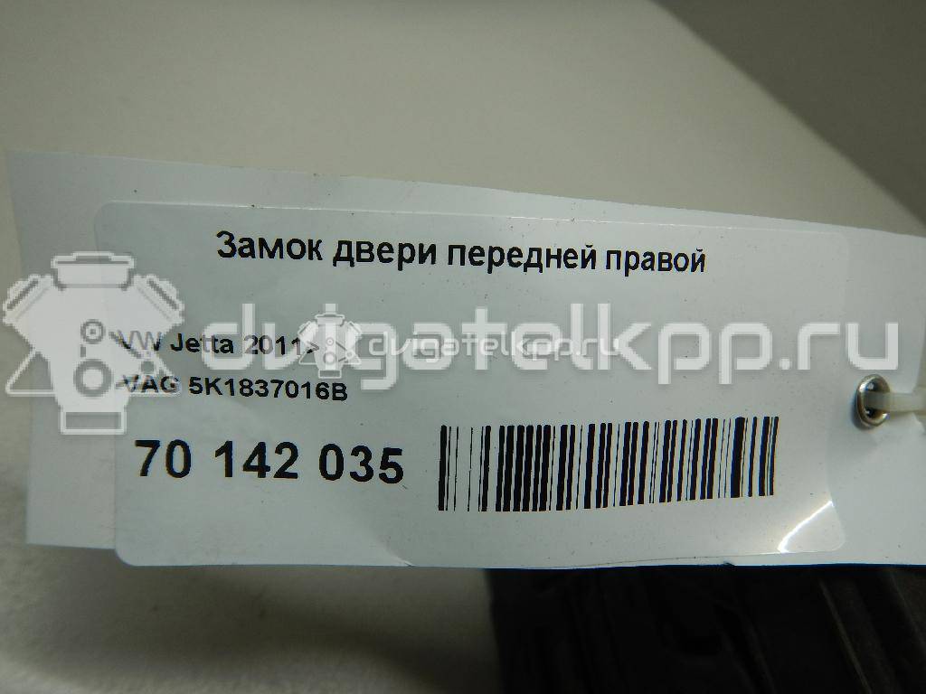 Фото Замок двери передней правой  5K1837016B для Seat Ibiza / Leon / Toledo / Alhambra / Mii Kf1 {forloop.counter}}