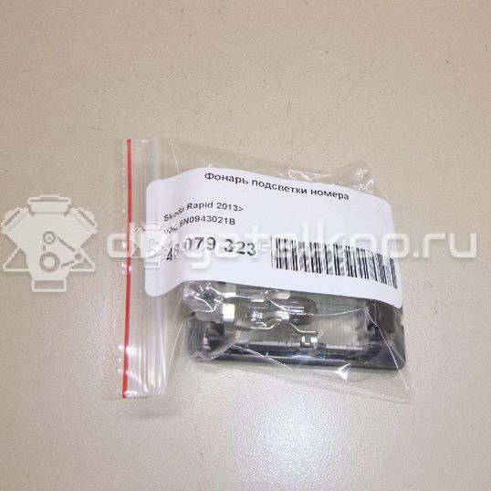 Фото Фонарь подсветки номера  5N0943021B для Seat Ibiza / Alhambra