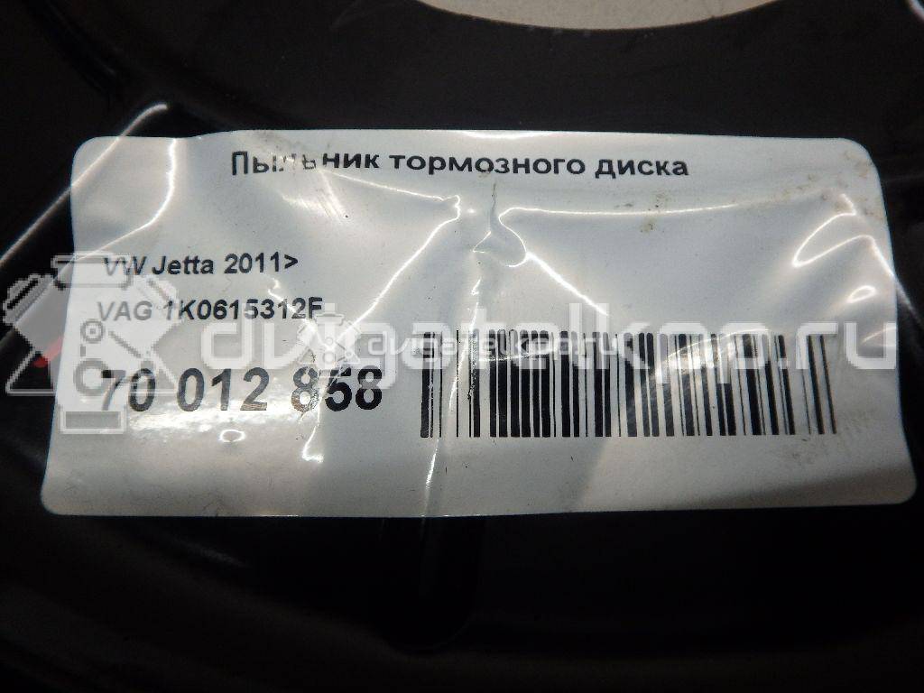 Фото Пыльник тормозного диска  1K0615312F для Seat Leon / Toledo / Alhambra / Altea {forloop.counter}}