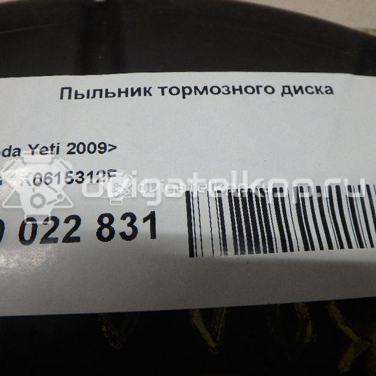 Фото Пыльник тормозного диска  1k0615312f для Seat Leon / Toledo / Alhambra / Altea