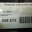 Фото Пыльник тормозного диска  1k0615312f для Seat Leon / Toledo / Alhambra / Altea {forloop.counter}}