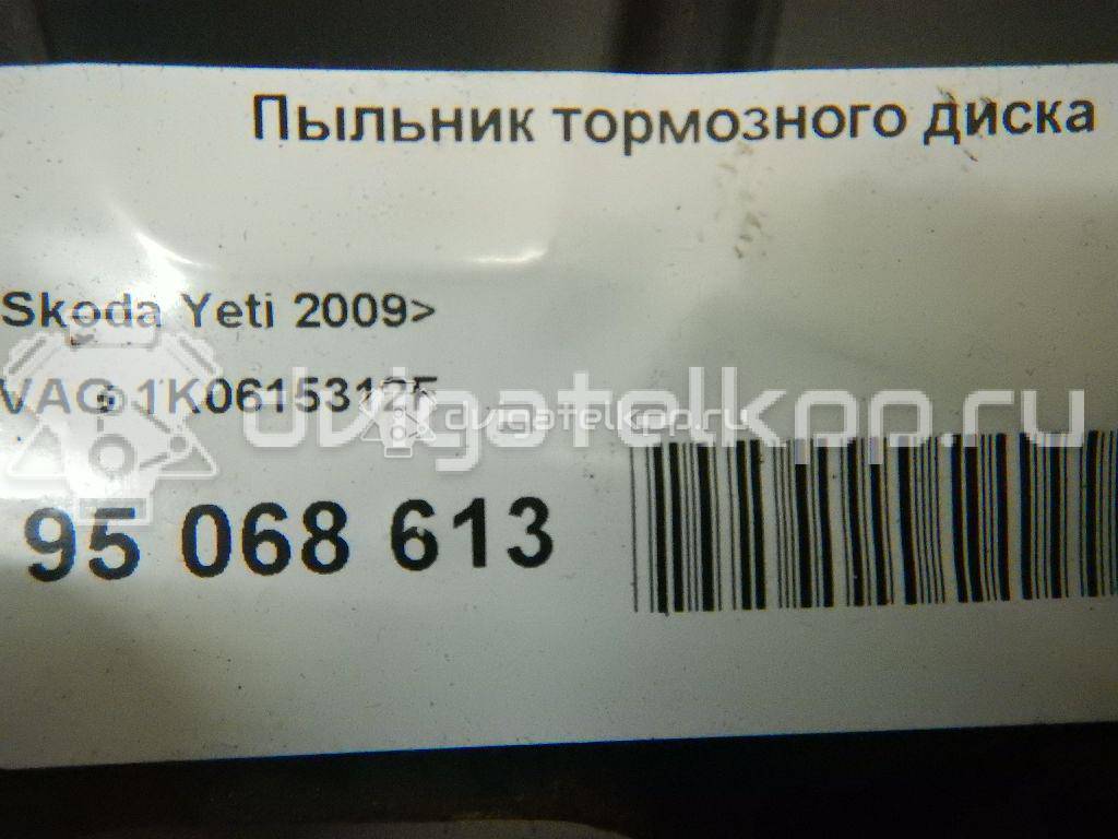 Фото Пыльник тормозного диска  1k0615312f для Seat Leon / Toledo / Alhambra / Altea {forloop.counter}}