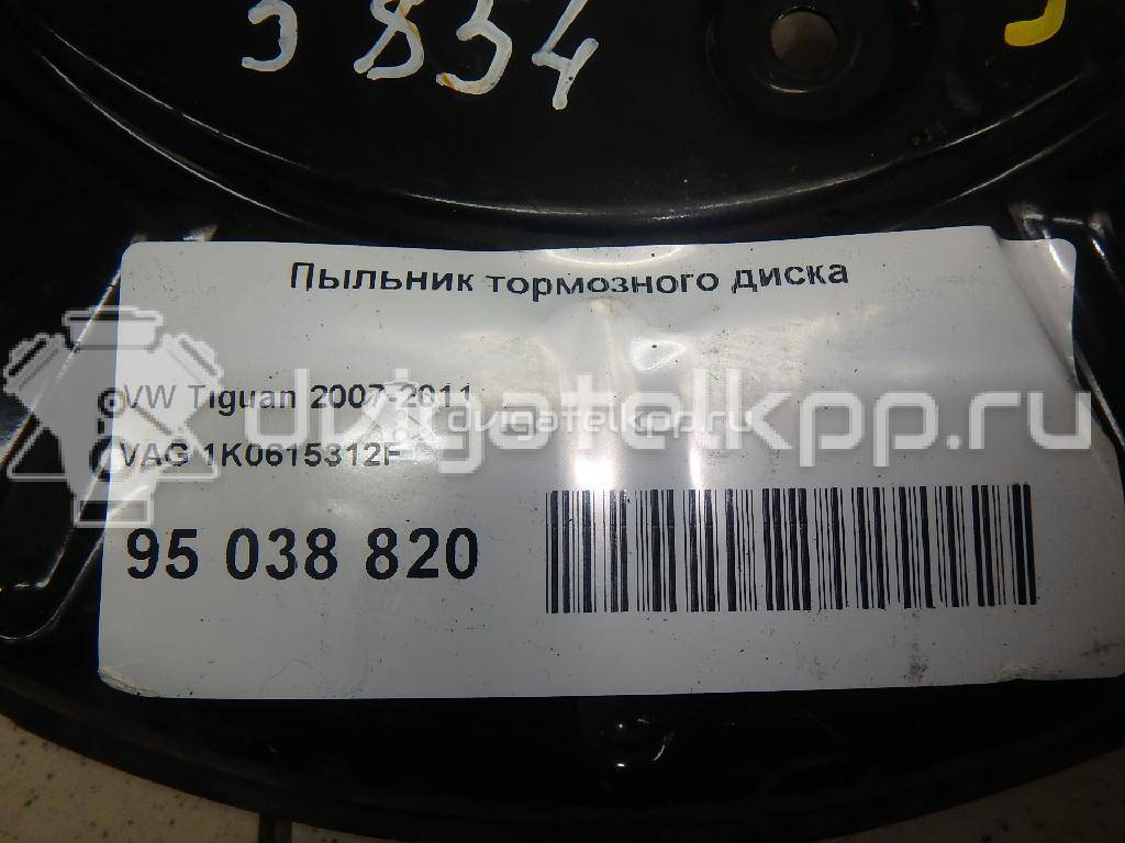 Фото Пыльник тормозного диска  1K0615312F для Seat Leon / Toledo / Alhambra / Altea {forloop.counter}}