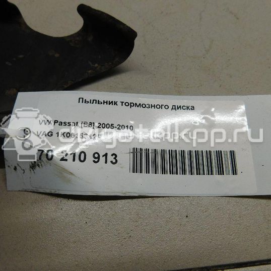 Фото Пыльник тормозного диска  1k0615312f для Seat Leon / Toledo / Alhambra / Altea