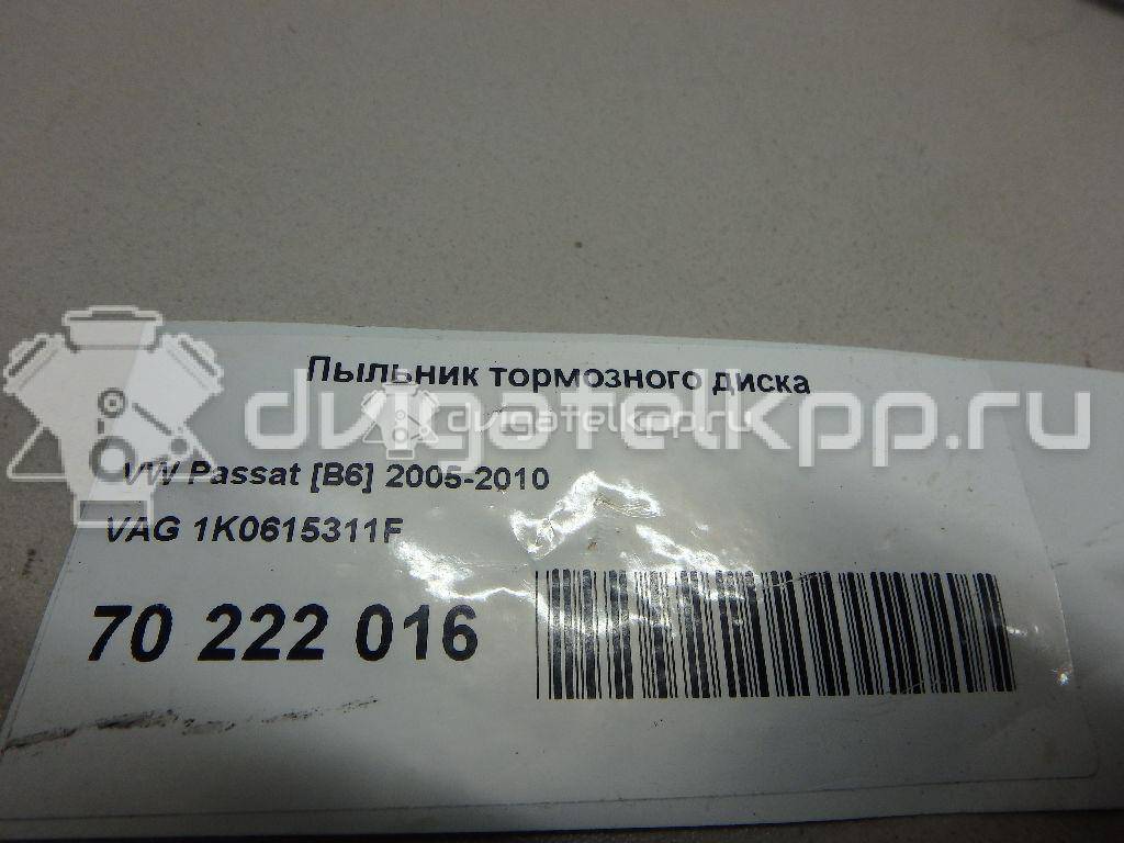 Фото Пыльник тормозного диска  1K0615311F для Seat Leon / Toledo / Alhambra / Altea {forloop.counter}}