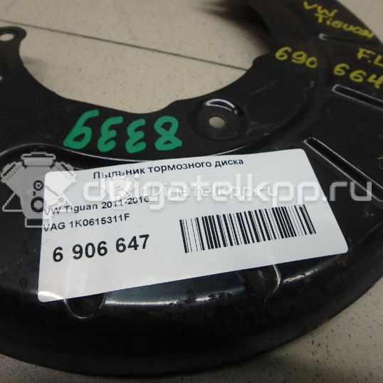 Фото Пыльник тормозного диска  1k0615311f для Seat Leon / Toledo / Alhambra / Altea