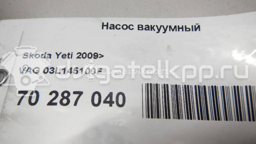 Фото Насос вакуумный  03L145100F для Seat Leon / Alhambra / Altea / Exeo {forloop.counter}}