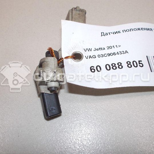 Фото Датчик положения коленвала  03C906433A для Seat Ibiza / Cordoba / Leon / Toledo / Alhambra