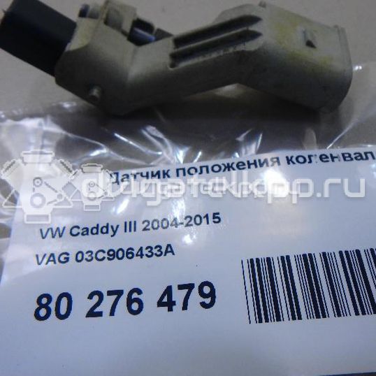 Фото Датчик положения коленвала  03c906433a для Seat Ibiza / Cordoba / Leon / Toledo / Alhambra