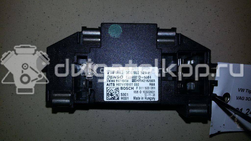 Фото Резистор отопителя  3c0907521f для Seat Leon / Toledo / Alhambra / Altea {forloop.counter}}