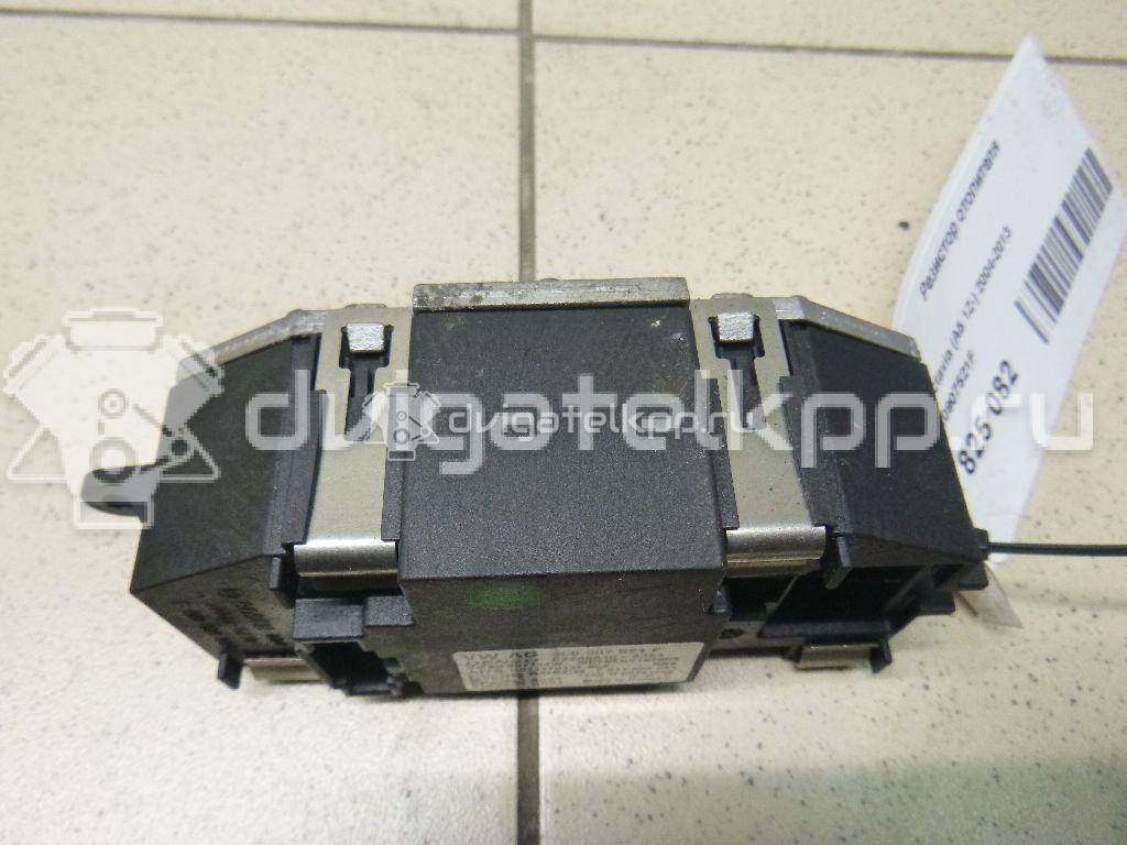 Фото Резистор отопителя  3C0907521F для Seat Leon / Toledo / Alhambra / Altea {forloop.counter}}