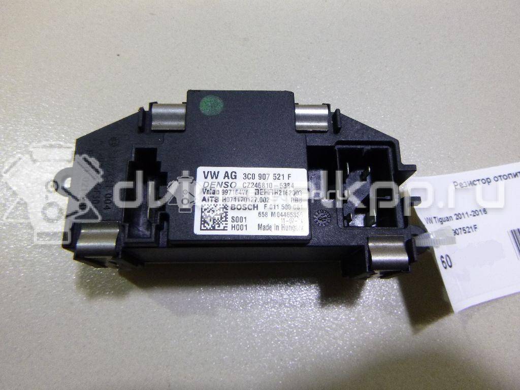 Фото Резистор отопителя  3C0907521F для Seat Leon / Toledo / Alhambra / Altea {forloop.counter}}