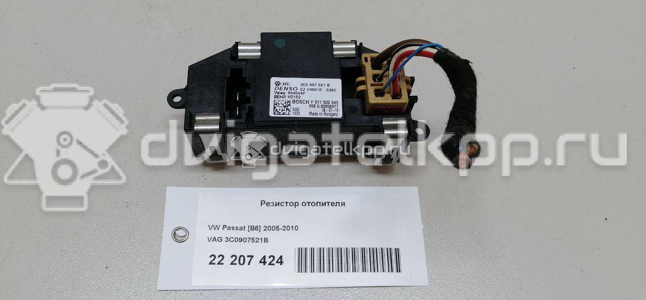 Фото Резистор отопителя  3C0907521B для Seat Leon / Toledo / Alhambra / Altea {forloop.counter}}