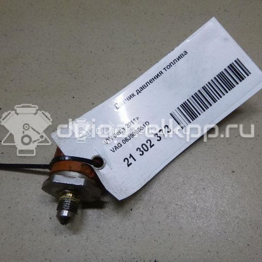 Фото Датчик давления топлива  06J906051D для Seat Ibiza / Leon / Toledo / Alhambra / Altea