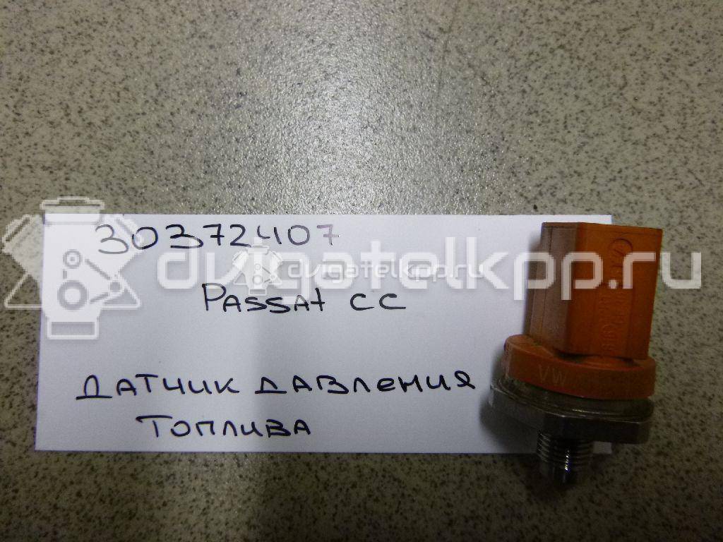 Фото Датчик давления топлива  06J906051D для Seat Ibiza / Leon / Toledo / Alhambra / Altea {forloop.counter}}