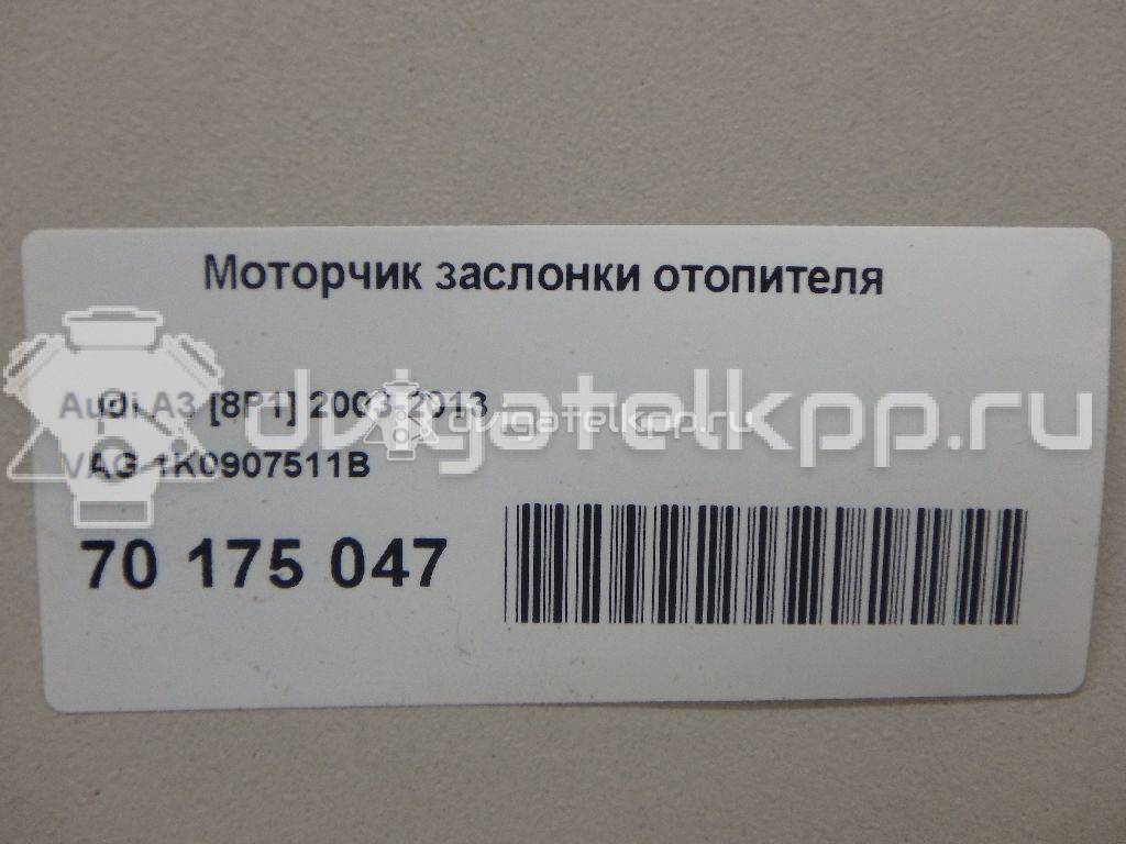 Фото Моторчик заслонки отопителя  1K0907511B для Seat Leon / Toledo / Alhambra / Altea {forloop.counter}}