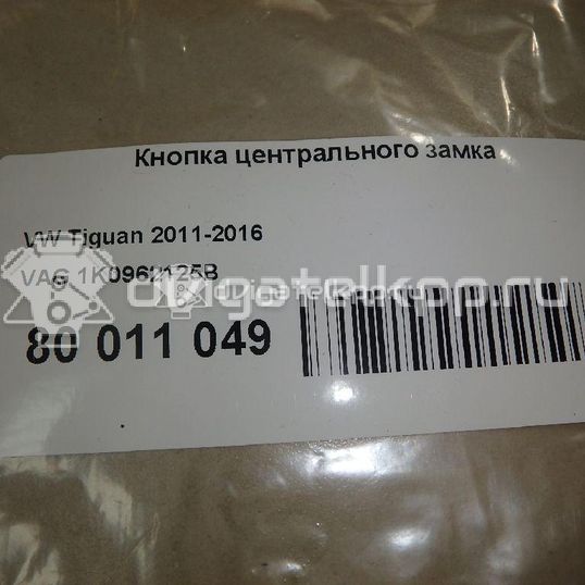 Фото Кнопка центрального замка  1K0962125B для Seat Alhambra