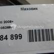 Фото Маховик  06J105266H для Seat Leon / Altea {forloop.counter}}