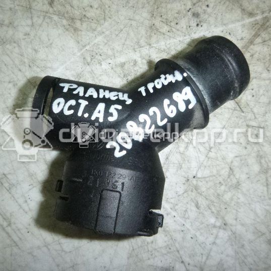 Фото Фланец / тройник  1K0122291AE для Seat Leon / Toledo / Alhambra / Altea / Ateca Kh7