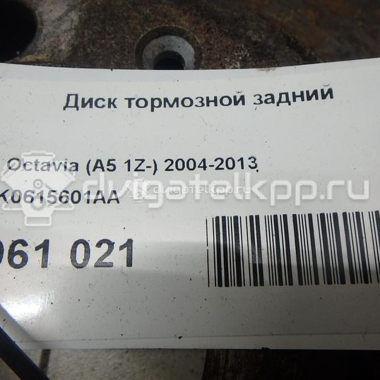 Фото Диск тормозной задний  1k0615601aa для Seat Leon / Altea / Ateca Kh7