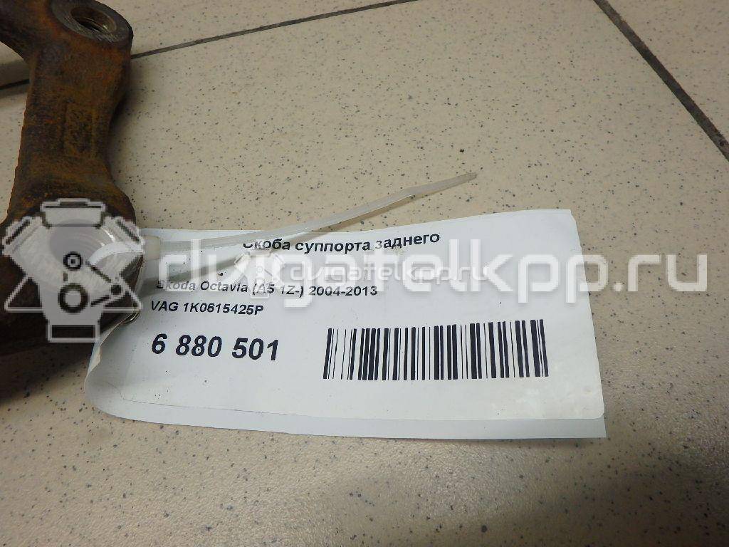 Фото Скоба суппорта заднего  1k0615425p для Seat Ibiza / Leon / Toledo / Alhambra / Altea {forloop.counter}}