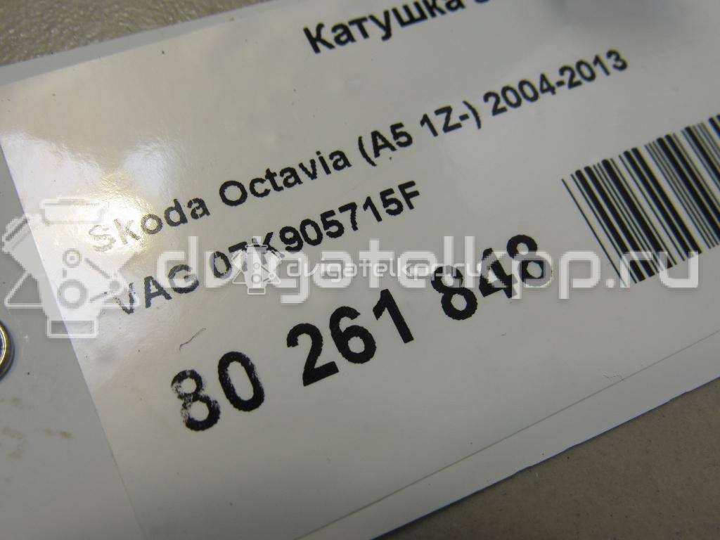 Фото Катушка зажигания  07K905715F для Seat Leon / Toledo / Alhambra / Altea / Exeo {forloop.counter}}