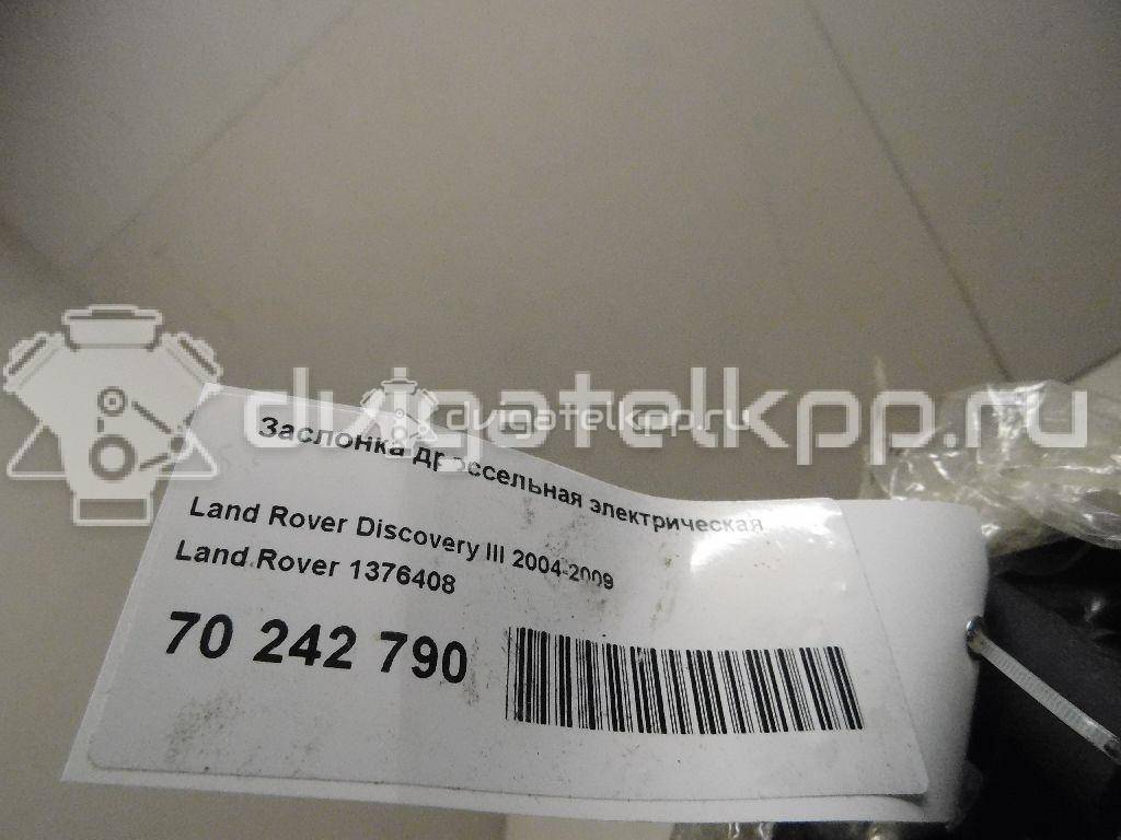 Фото Заслонка дроссельная электрическая для двигателя 276DT для Land Rover Range Rover / Discovery 190 л.с 24V 2.7 л Дизельное топливо 1376408 {forloop.counter}}