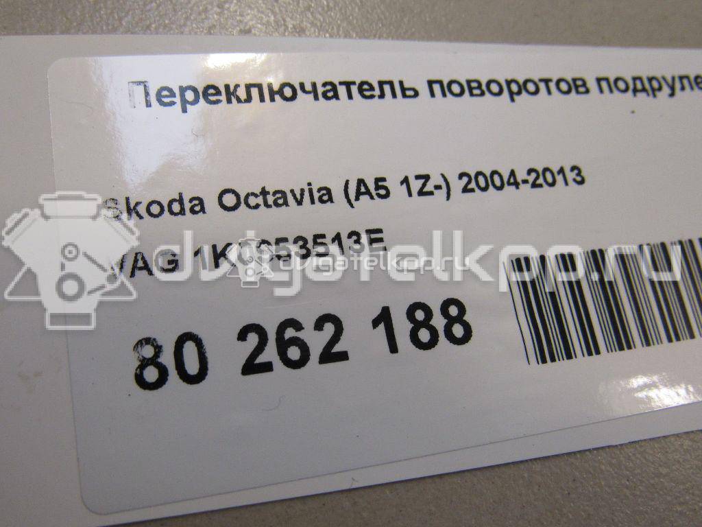 Фото Переключатель поворотов подрулевой  1K0953513E для Seat Leon / Toledo / Altea {forloop.counter}}