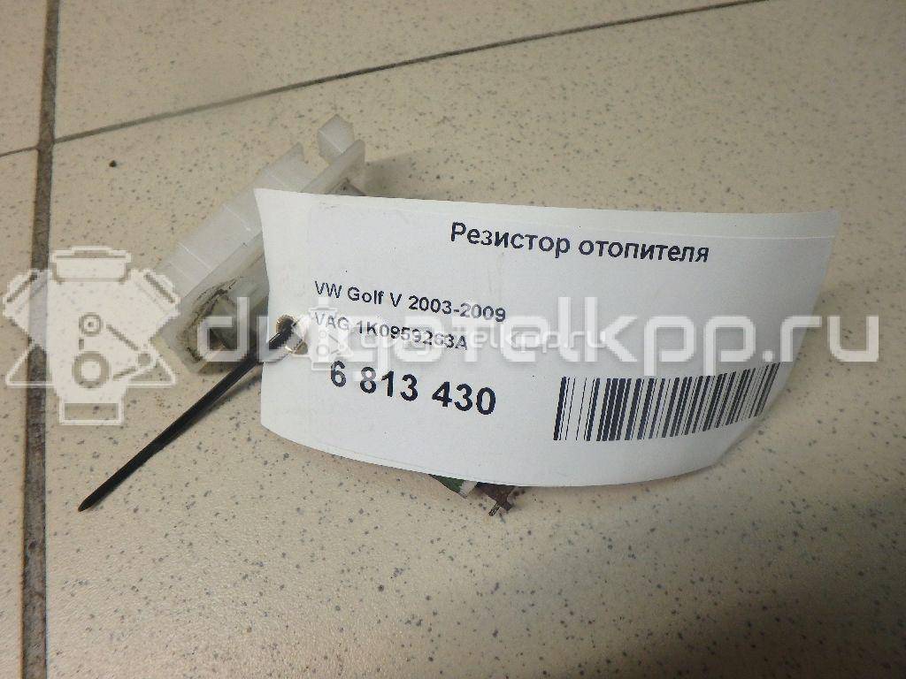 Фото Резистор отопителя  1K0959263A для Seat Ibiza / Leon / Toledo / Alhambra / Altea {forloop.counter}}