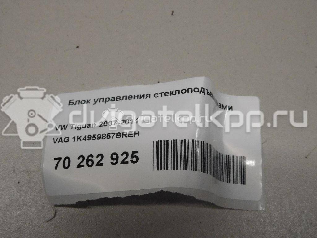 Фото Блок управления стеклоподъемниками  1K4959857BREH для Seat Ibiza / Leon / Toledo / Altea {forloop.counter}}