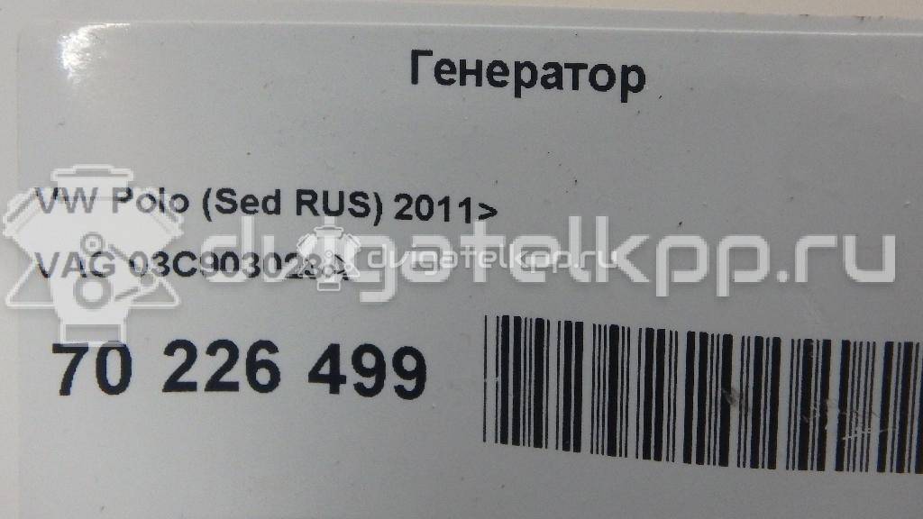 Фото Генератор  03C903023A для Seat Ibiza / Leon / Toledo / Alhambra / Altea {forloop.counter}}